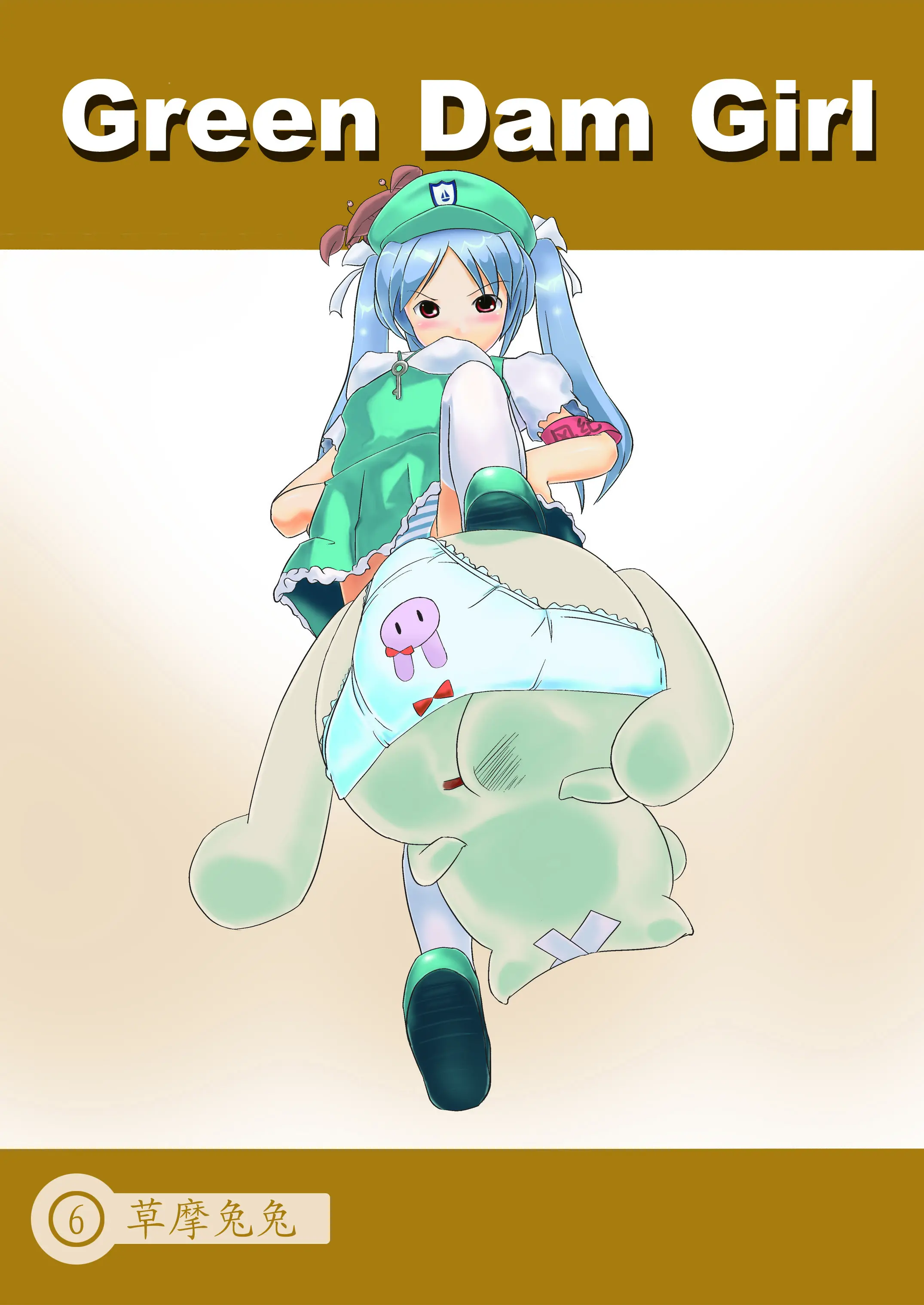 草摩兔兔-6.webp