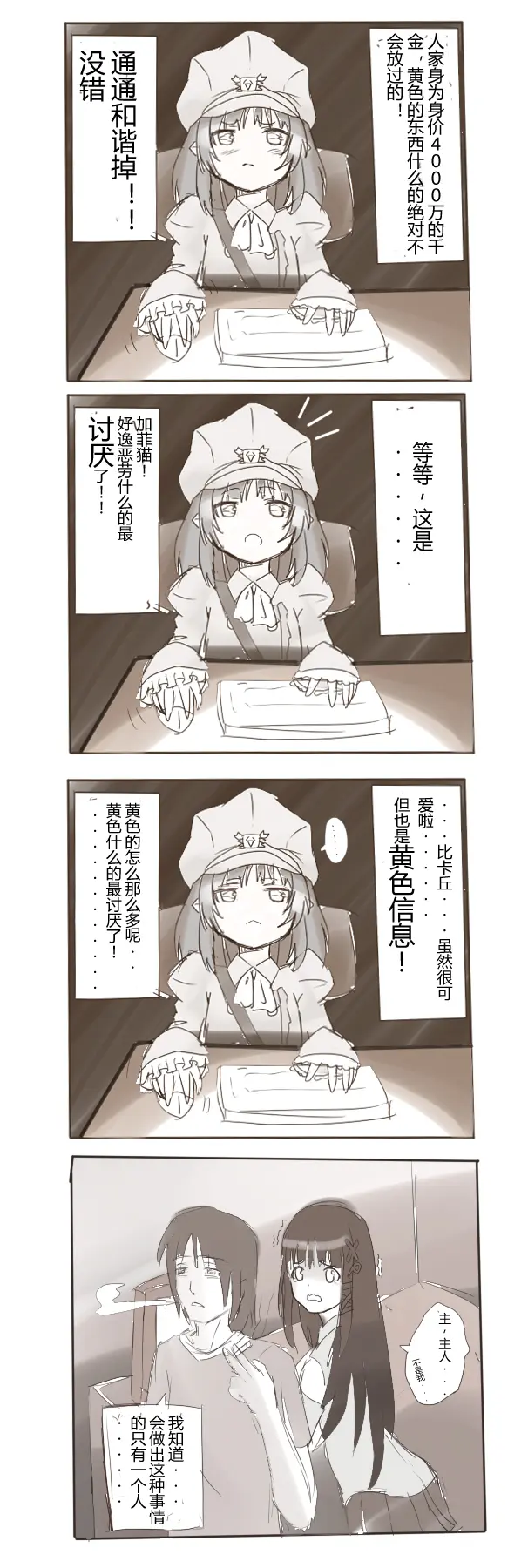 小格林达姆挽歌-4.webp