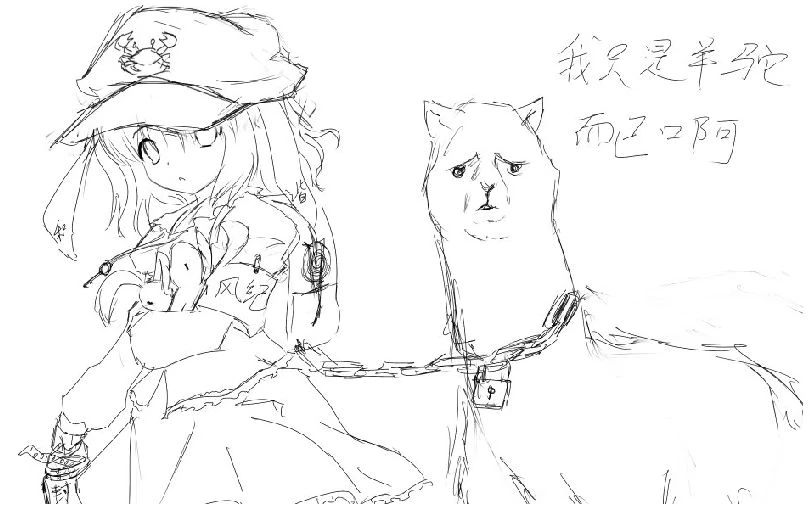 河童人设小米草稿B.jpg