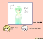 H禁止!绿坝娘-24-07.jpg (81 KB)