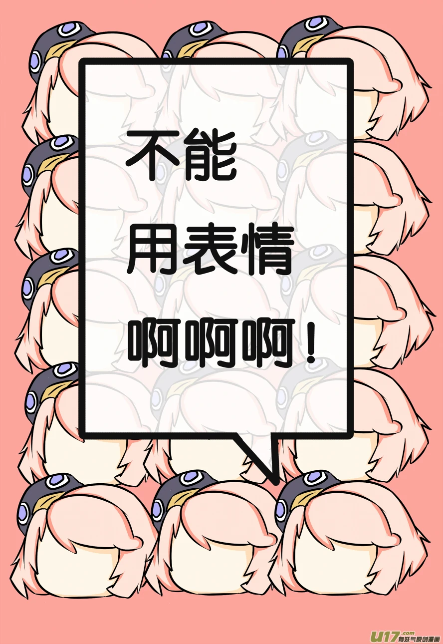 傲娇笨蛋绿⑧子-04-03.jpg