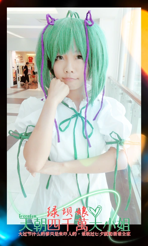 未知龙崎逸版cos-1-7.png