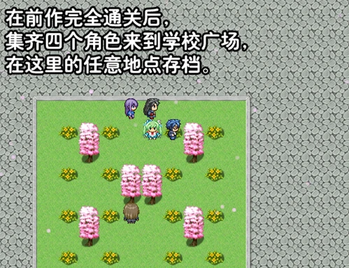 苍绿の姬骑士2-存档继承-01