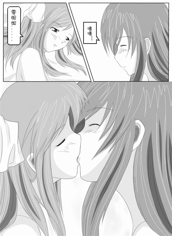 小绿百合本-40