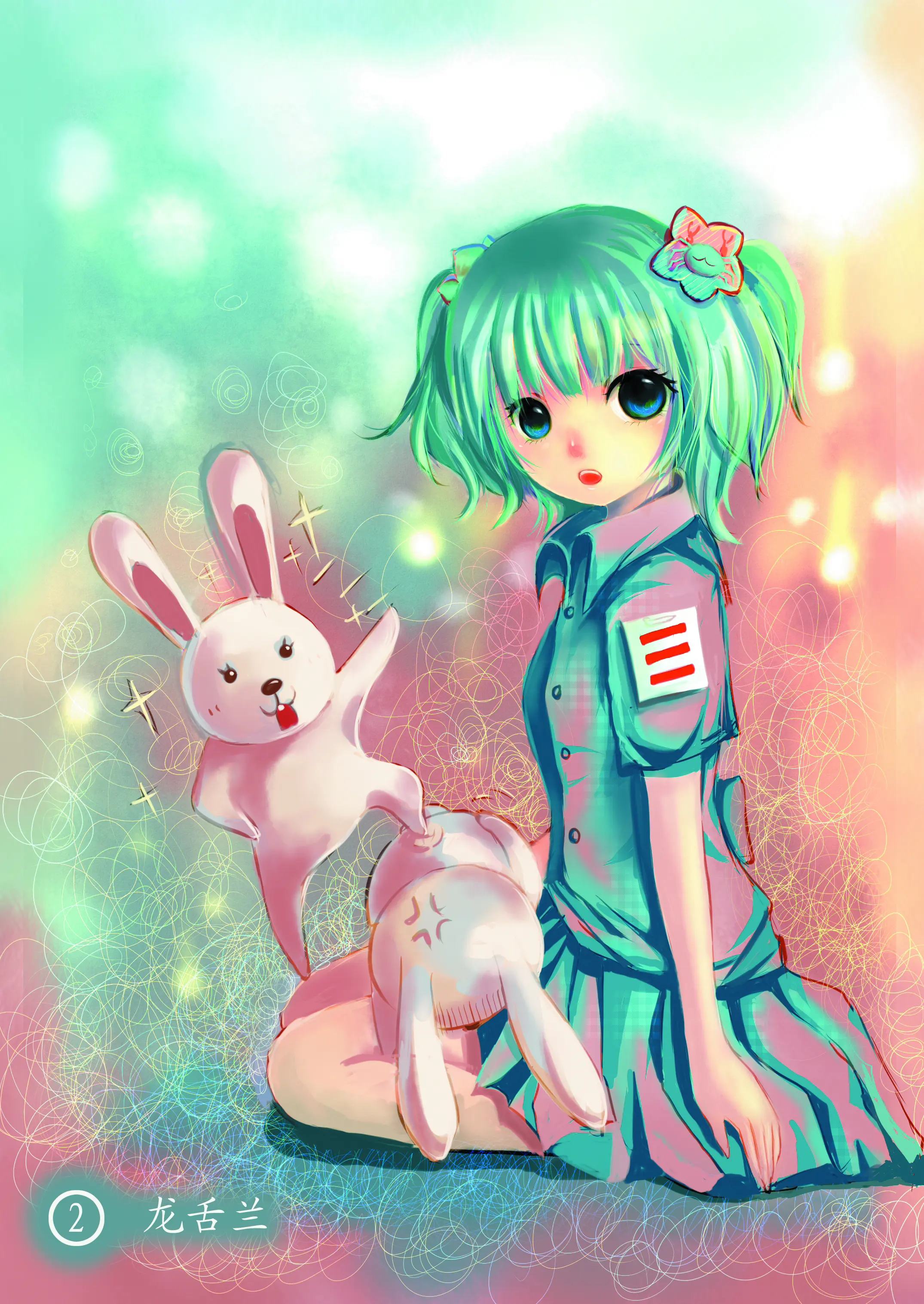 龙舌兰-2.webp