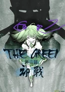 TheGreen-02-01.jpg (171 KB)