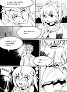 H禁止!绿坝娘-08-02.jpg (244 KB)