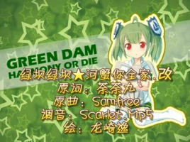 河蟹你全家改-01