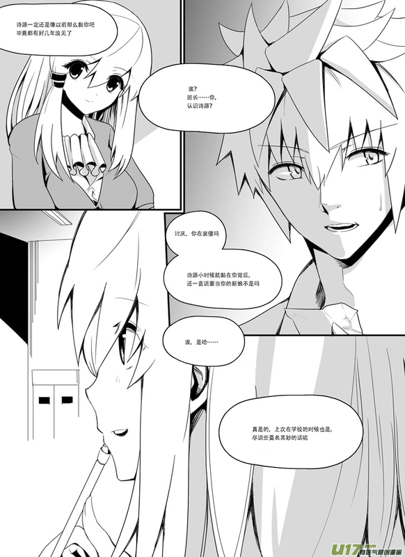 H禁止！绿坝娘-18-05