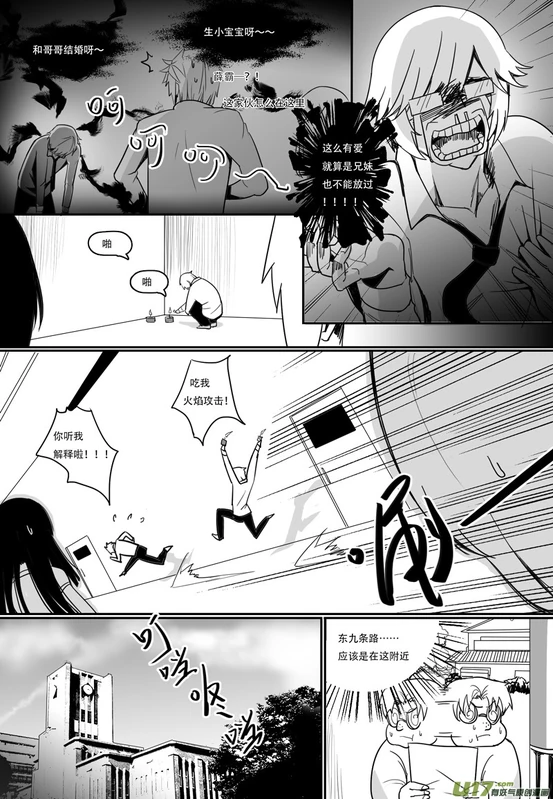 H禁止！绿坝娘-19-06