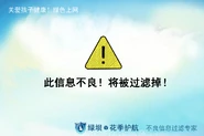 Warning.jpg (1,008 KB)