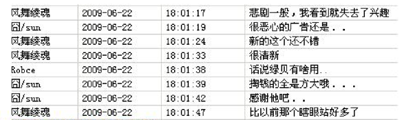 域名更改原因-32
