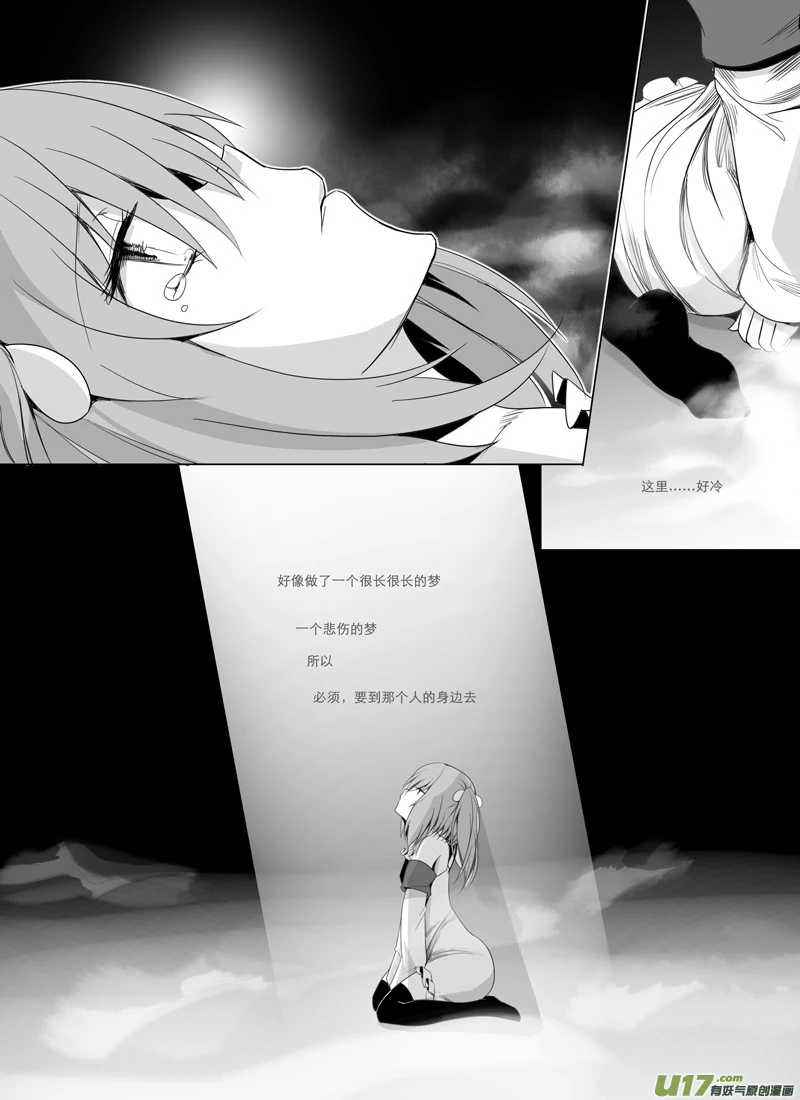 H禁止！绿坝娘-01-02.jpg