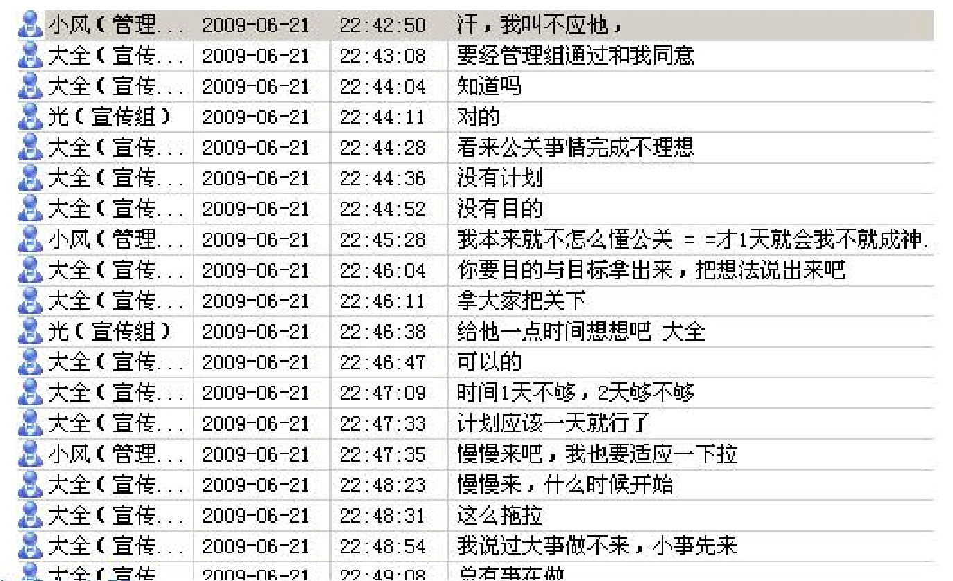 域名更改原因-13.png