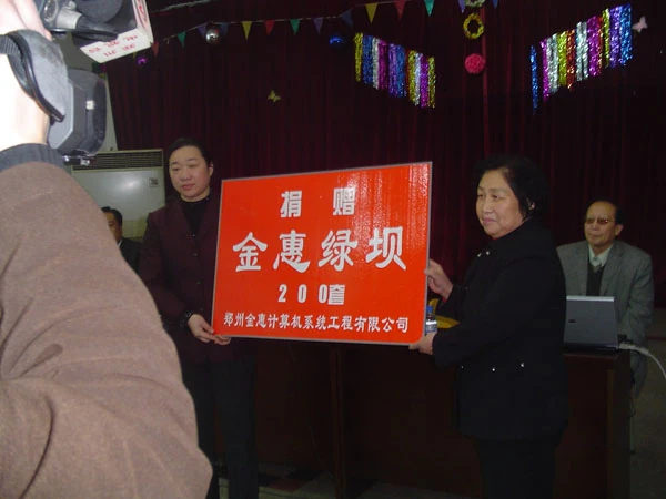 祝首届“倡导网络文明，远离网络毒品危害”科普讲座圆满成功-03