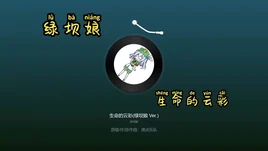 生命的云彩-01