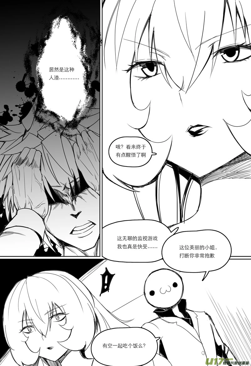 H禁止！绿坝娘-32-09.jpg
