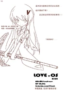 LoveOS 03 10.jpg (241 KB)