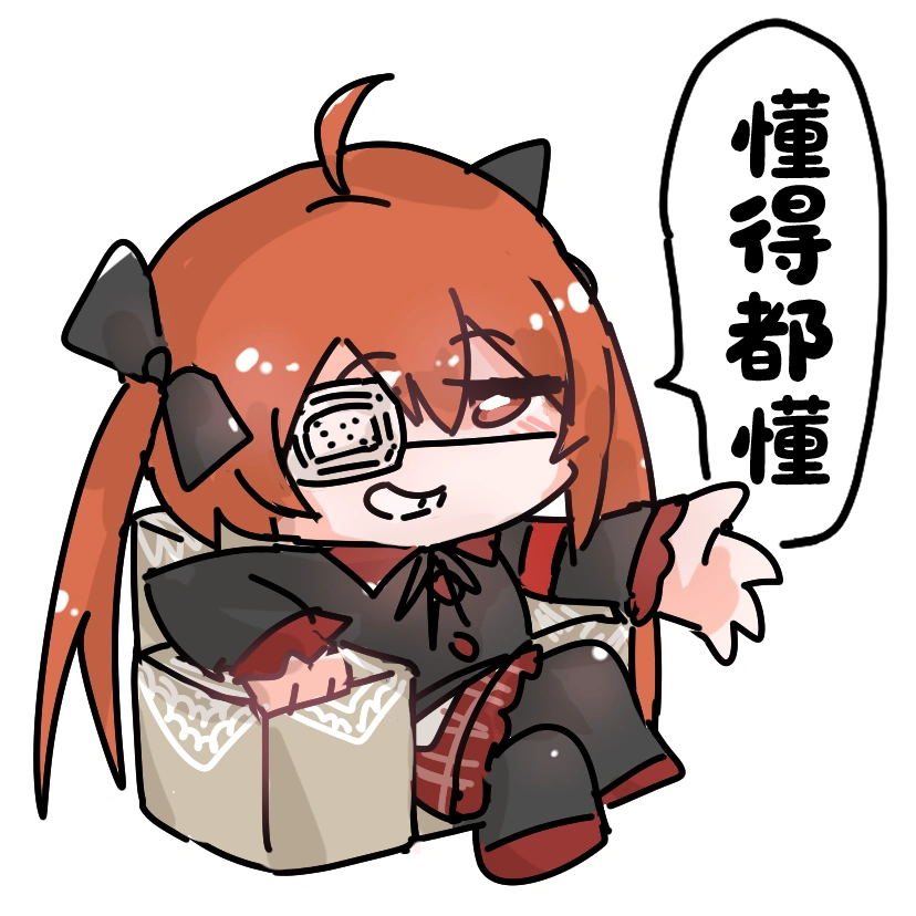荧瞳-gdm-dddd.png