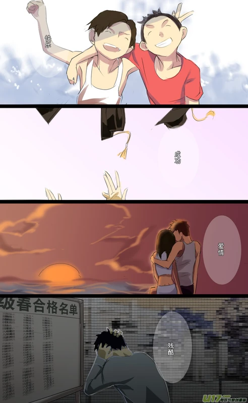 H禁止！绿坝娘-15-06