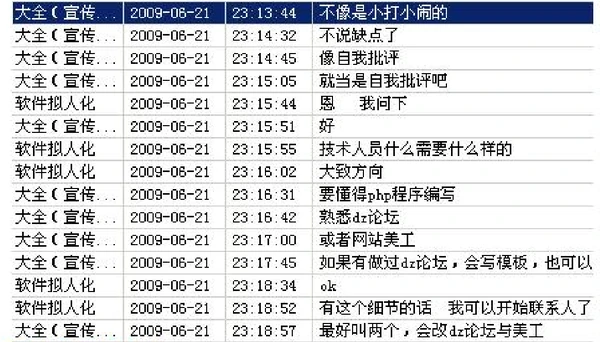域名更改原因-18