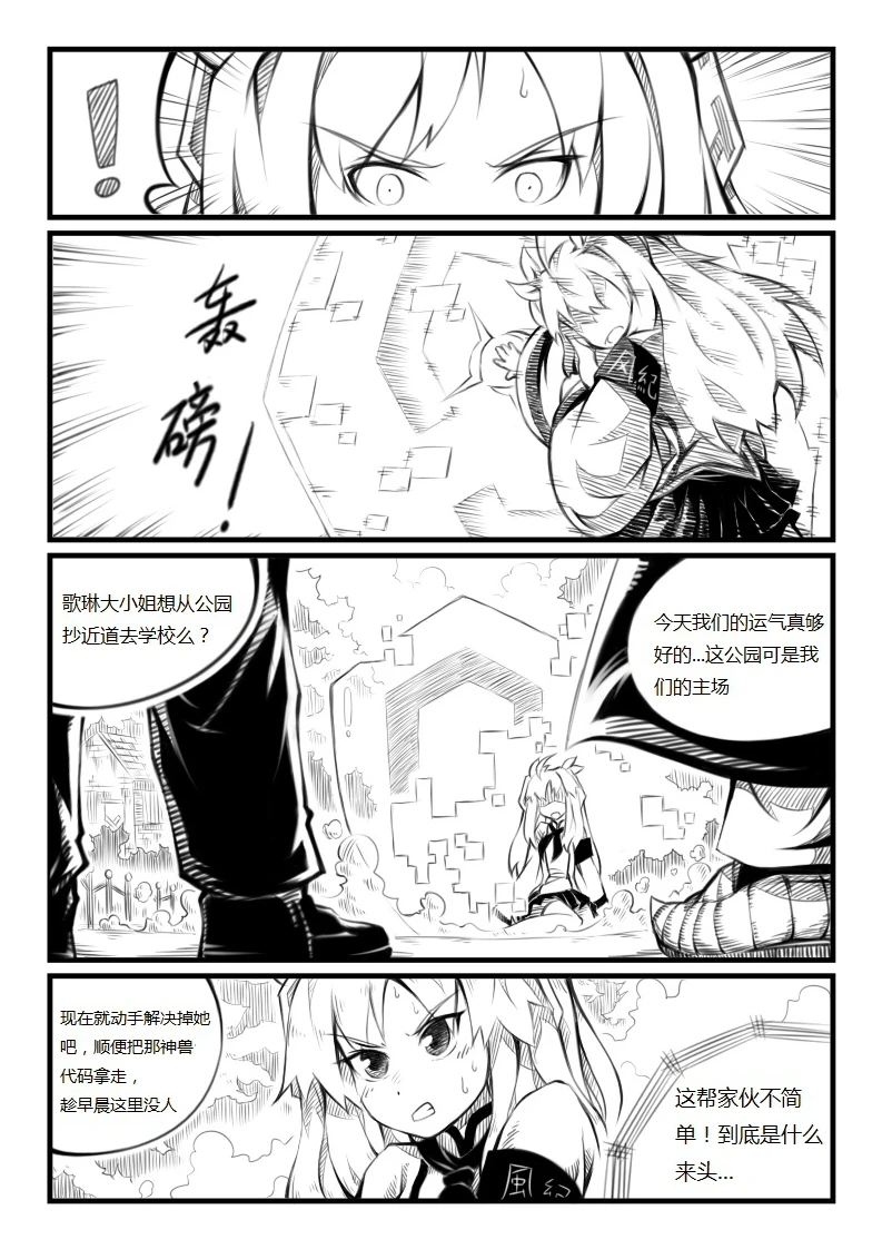 蝴蝶蜕变-02-20.jpg