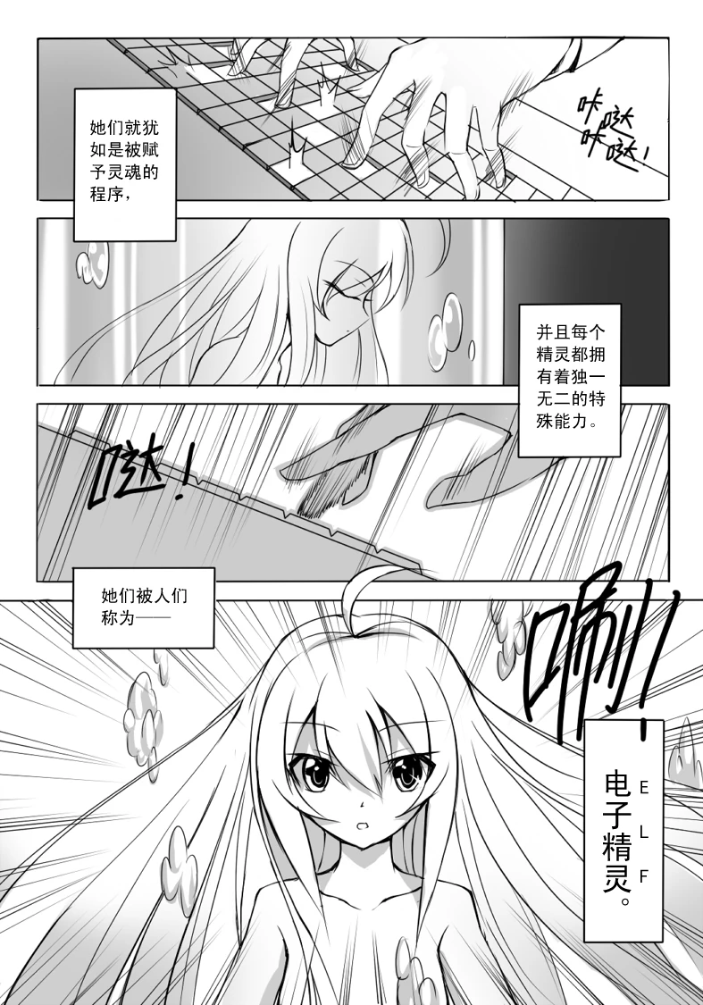 月神之匙-01-02.jpg