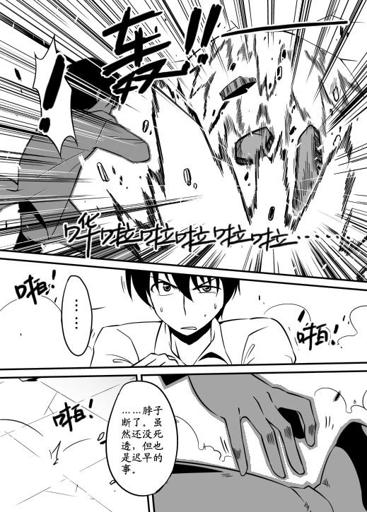 AC圣杯战争 01 20