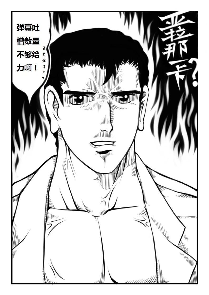 蝴蝶蜕变-02-24.jpg