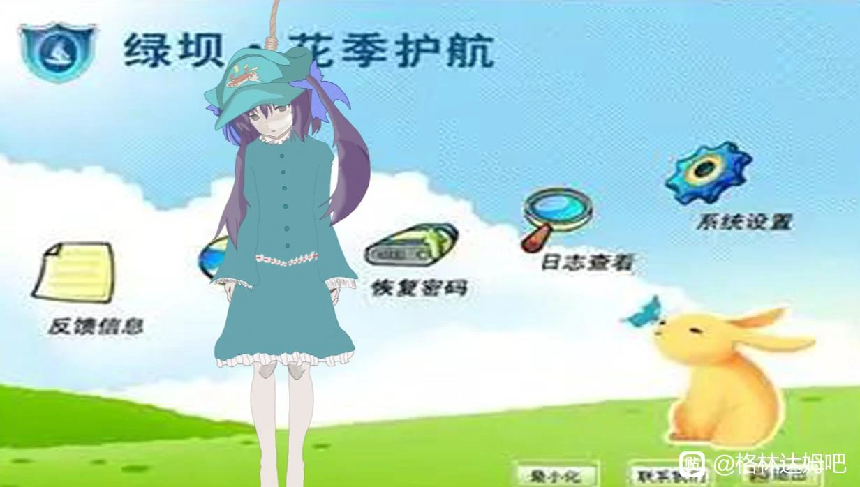 人活太师-20260507-1.jpg