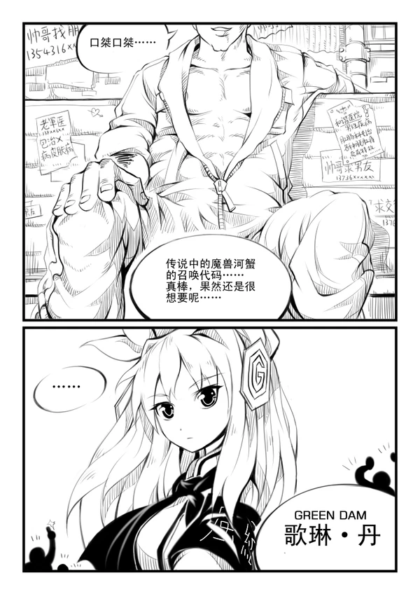 蝴蝶蜕变-01-26