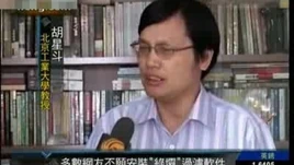 安装绿坝网民四大质疑-1
