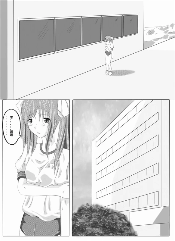 小绿百合本-16
