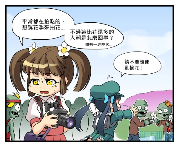婊科技绿坝娘-2
