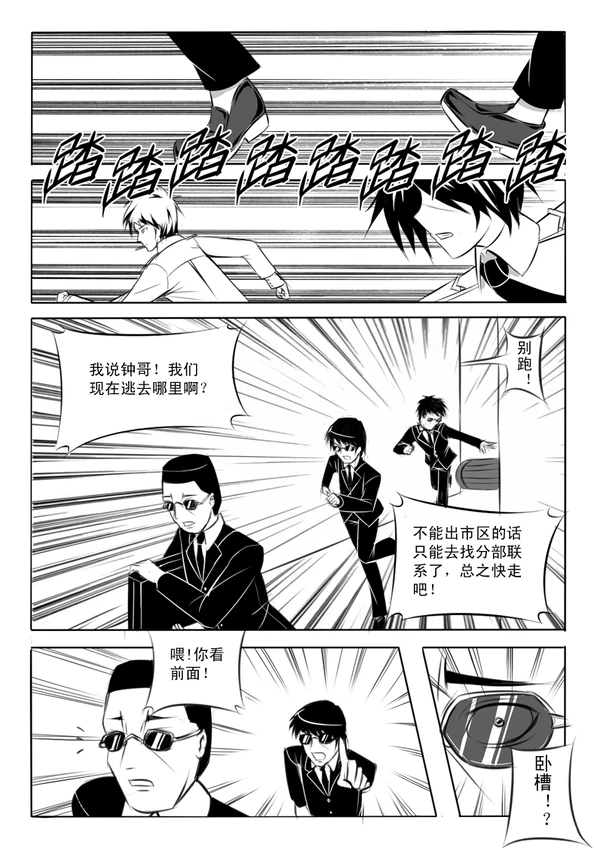 月神之匙-01-12