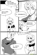 H禁止!绿坝娘-07-04.jpg (205 KB)