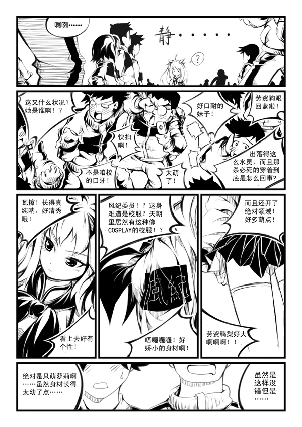蝴蝶蜕变-01-23