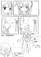 LoveOS 03 3.jpg (197 KB)