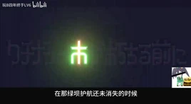 还未消失-01