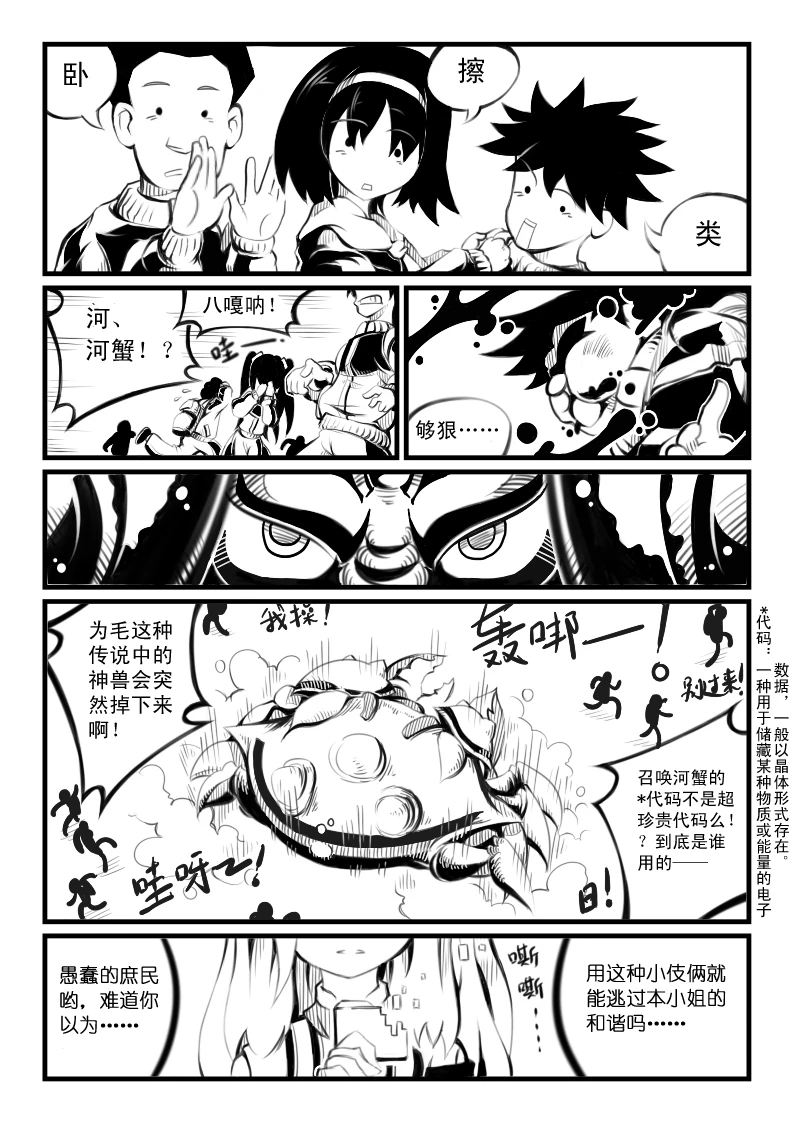 蝴蝶蜕变-01-21.jpg