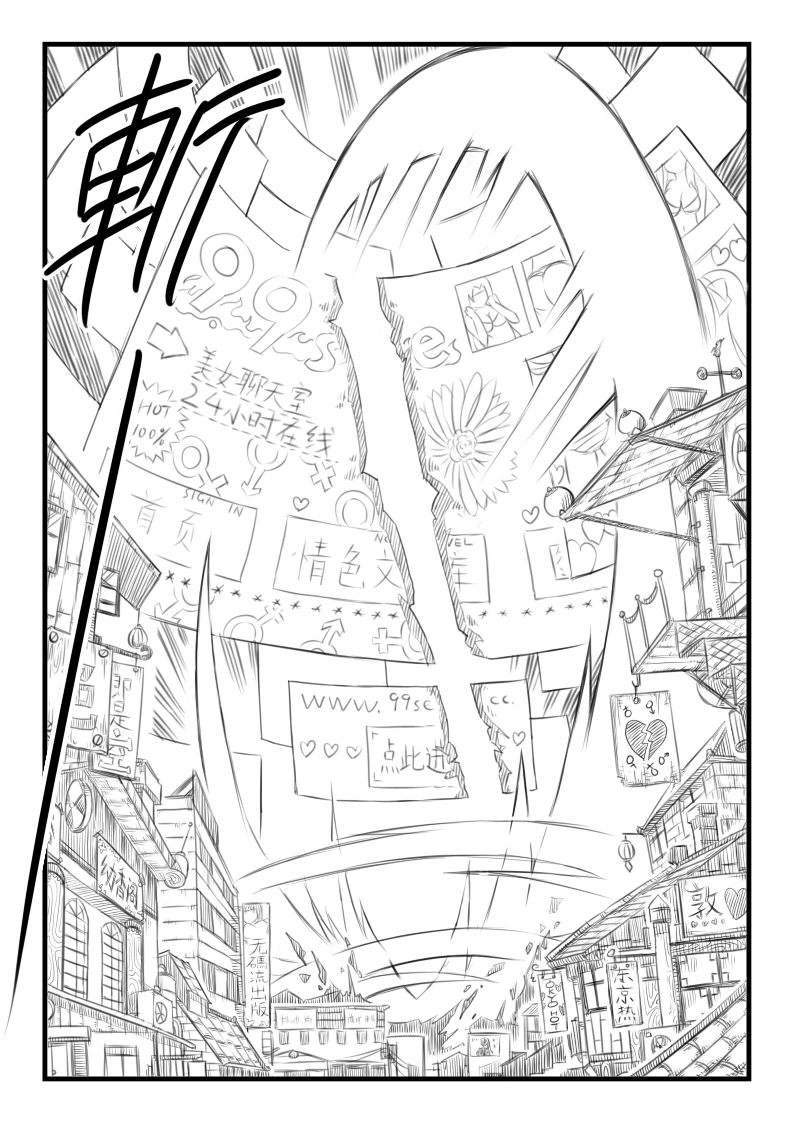 蝴蝶蜕变-02-19.jpg