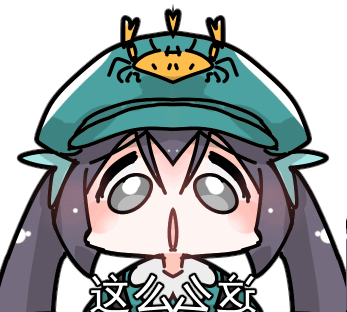 荧瞳-表情包-lbn-zm03.png