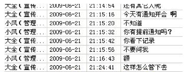 域名更改原因-07