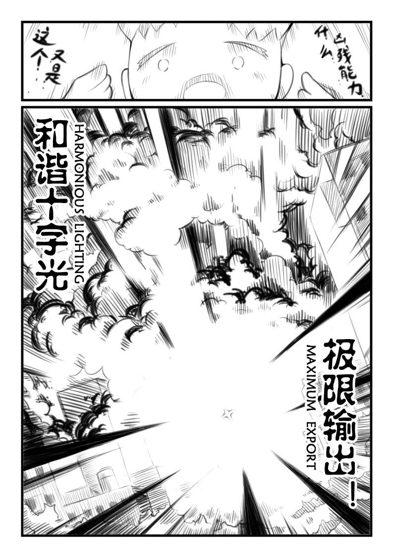蝴蝶蜕变-02-12.jpg