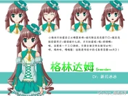 苍色童话-01.jpg (179 KB)