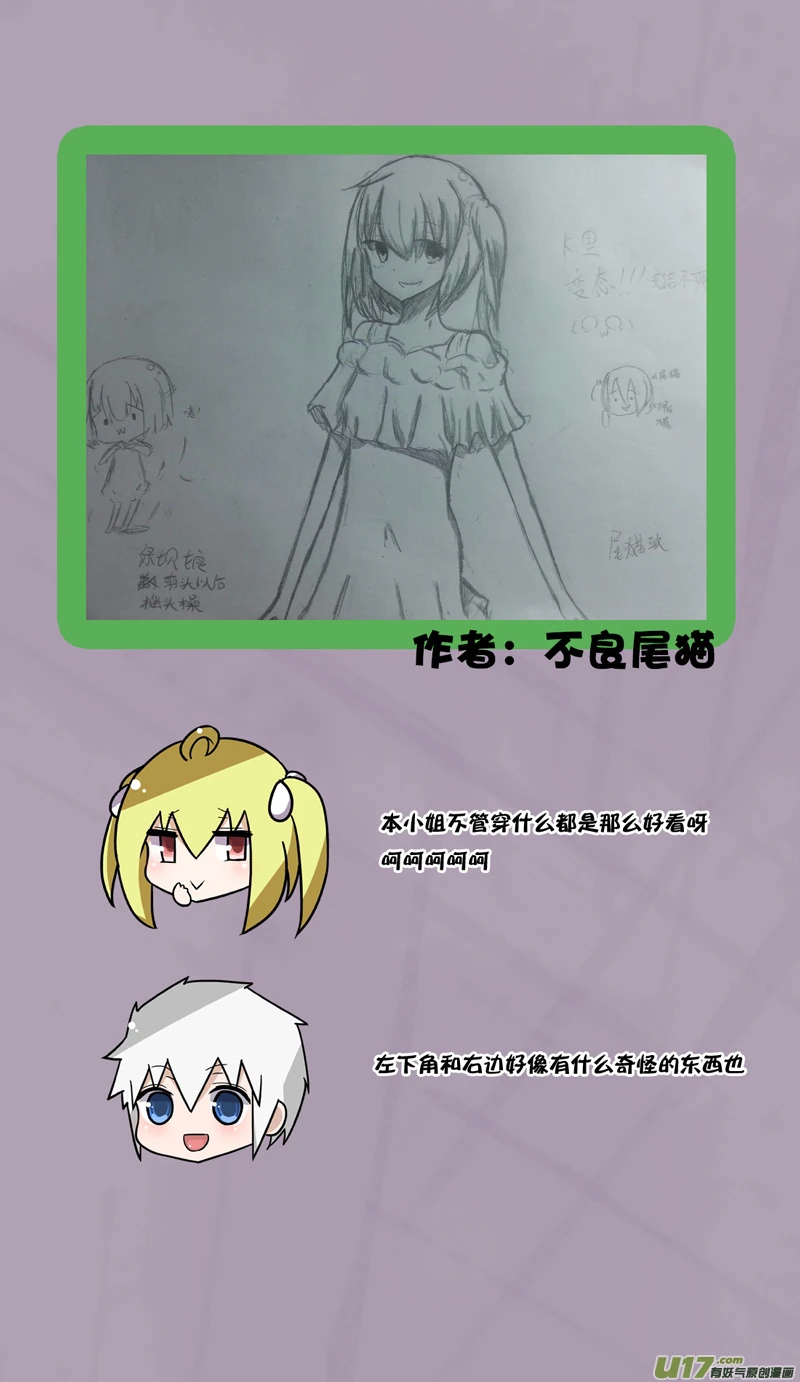 H禁止！绿坝娘-20-08.jpg
