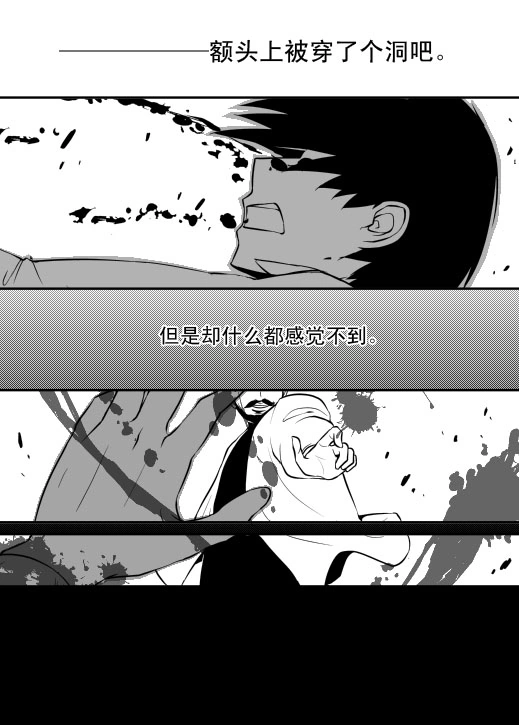 AC圣杯战争 02 21