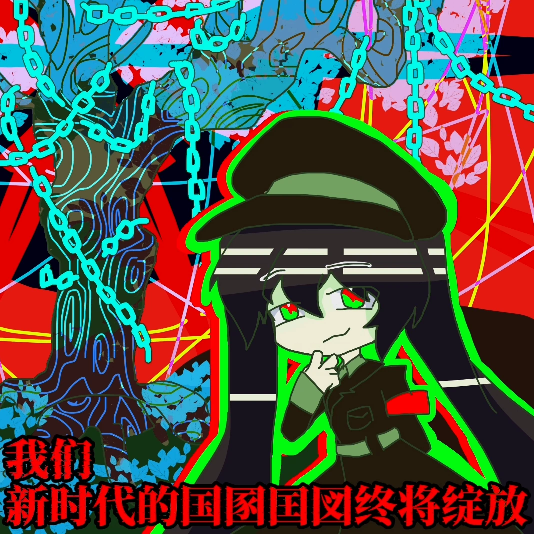 玉豕倒车请注义-26.png
