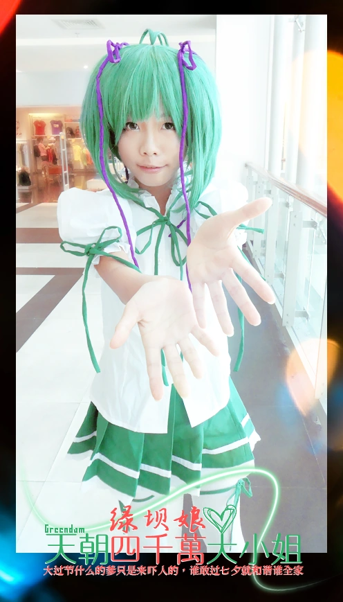 未知龙崎逸版cos-1-1.png