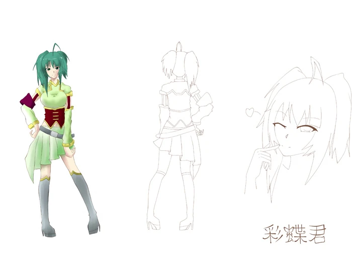实体计划参赛-彩蝶君.jpg